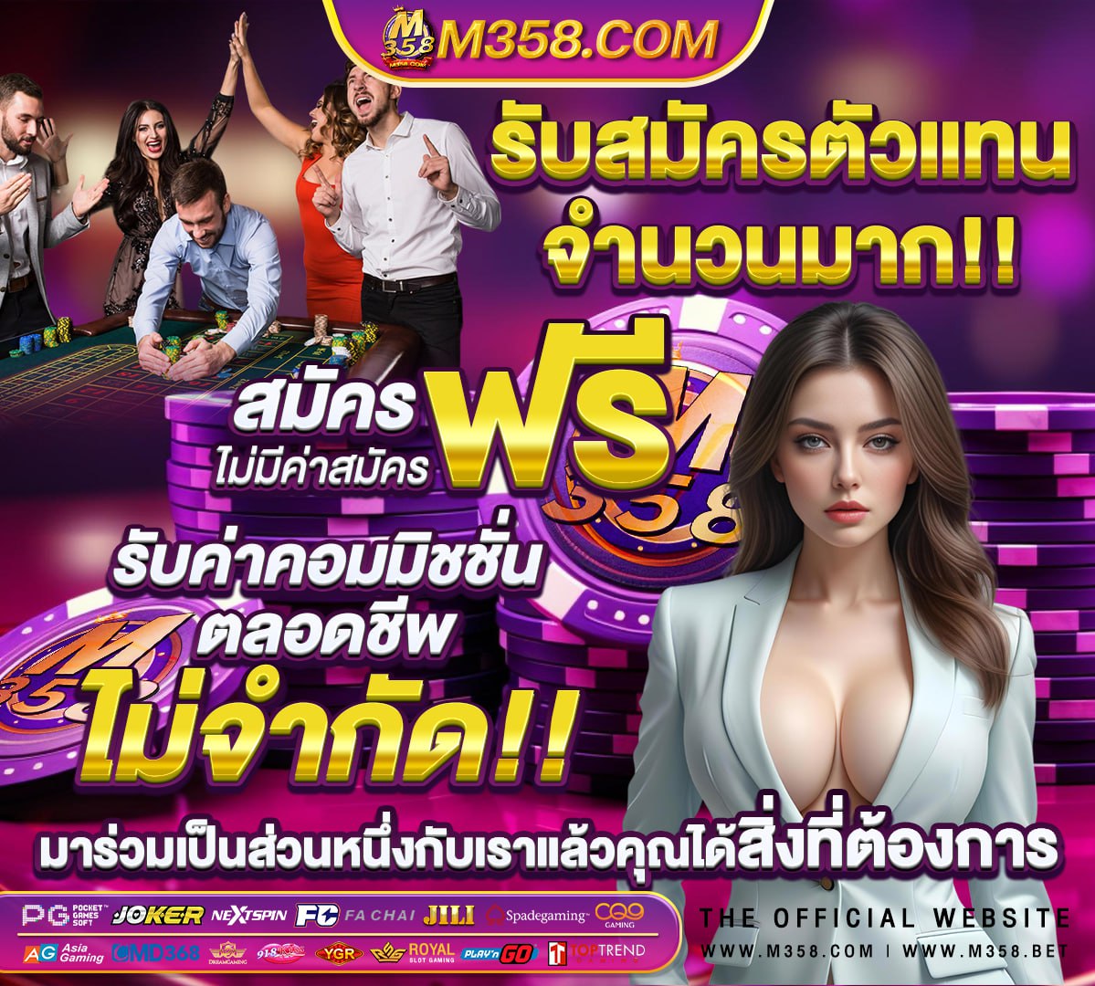 แจ้ง ฝาก sbobet